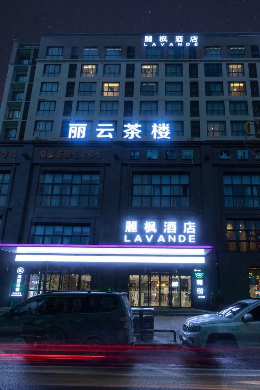 Lavande Hotel  Mianyang  Bagian luar foto